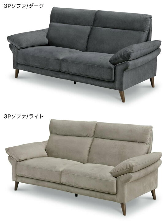 楽天市場】【送料無料】3Pソファ 幅198cm BOIL ボイル 三人掛け 