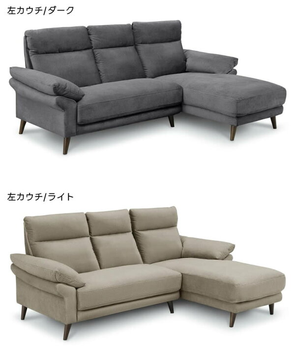 楽天市場】【送料無料】カウチソファ L/R 幅221cm BOIL ボイル 