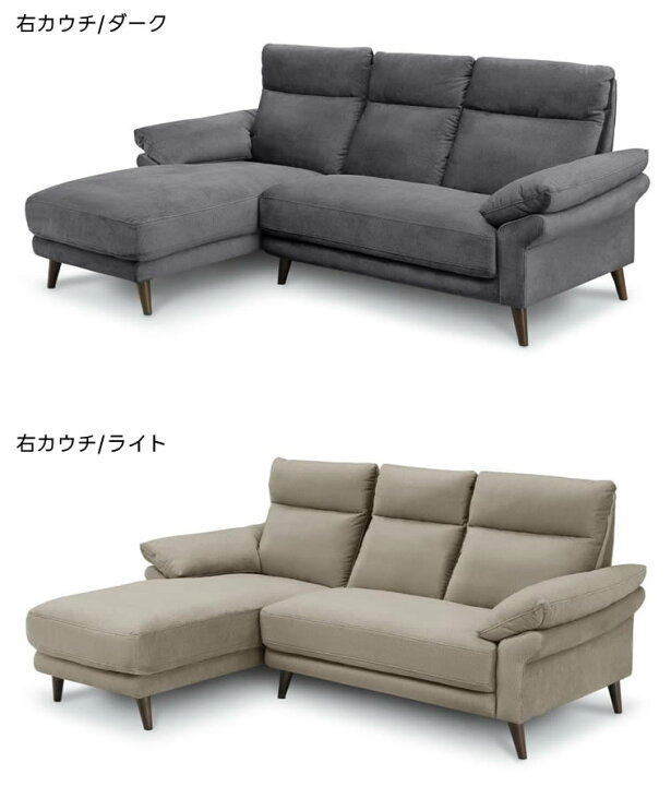 楽天市場】【送料無料】カウチソファ L/R 幅221cm BOIL ボイル 