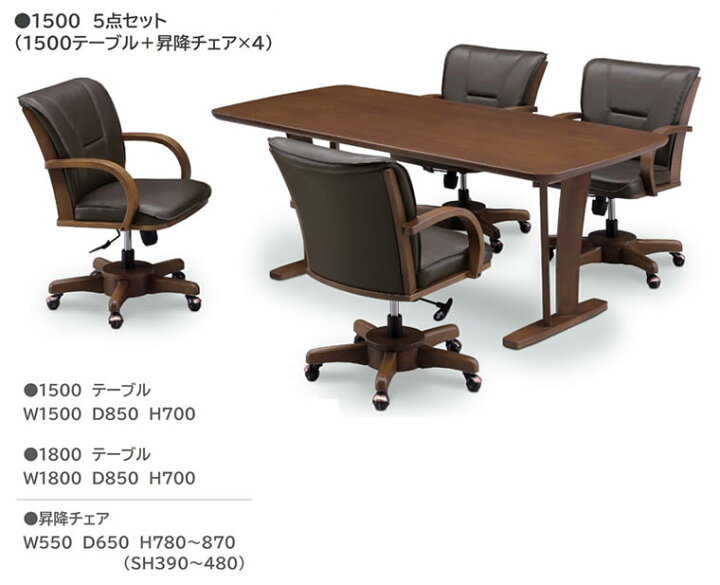楽天市場】【送料無料】CERES セレス ダイニング5点セット《180 