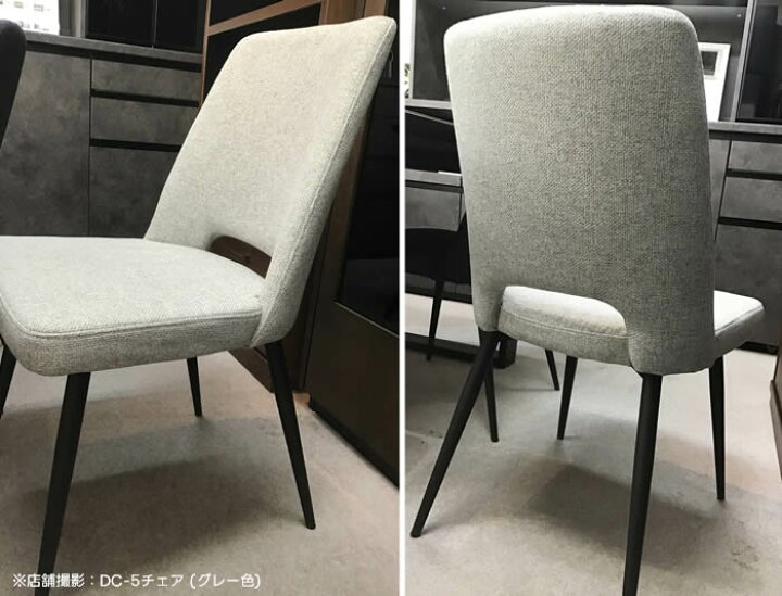 楽天市場】☆展示あり！【送料無料】GT ダイニング5点セット 《幅150cm 