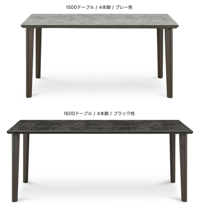 楽天市場】【送料無料】GT ダイニングテーブル 幅140cm 強化ガラス 