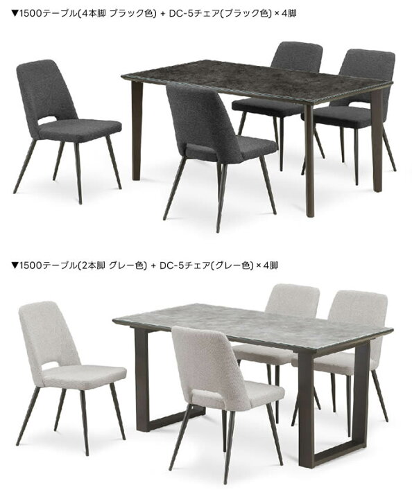 KI-5【ご来店頂ける方限定】松田家具 ダイニング5点セット