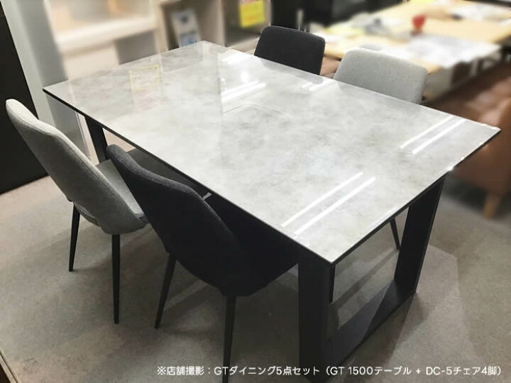 楽天市場】☆展示あり！【送料無料】GT ダイニング5点セット 《幅150cm 