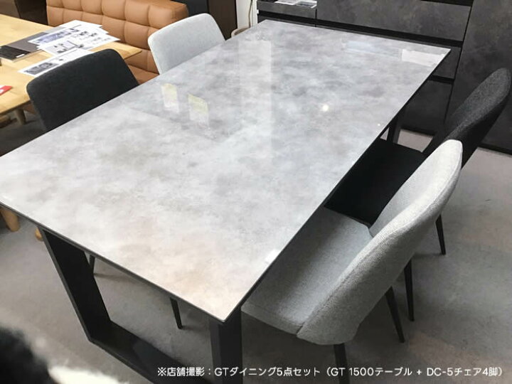 楽天市場】【送料無料】 GT ダイニングテーブル 幅150cm 強化ガラス 