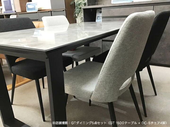 楽天市場】【送料無料】 GT ダイニングテーブル 幅180cm 強化ガラス 