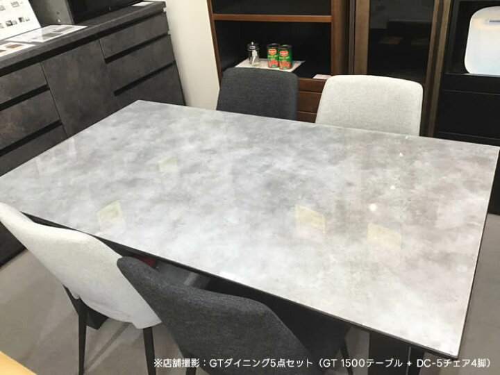 楽天市場】【送料無料】GT ダイニングテーブル 幅180cm 強化ガラス 