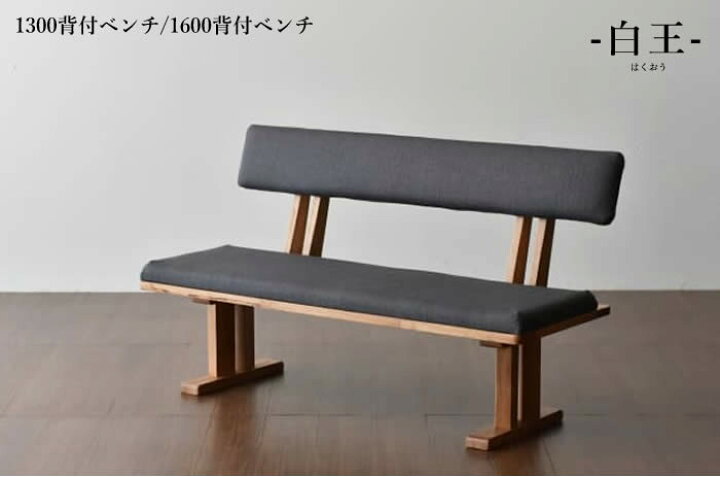 楽天市場】【送料無料】 白王 ダイニングテーブル 幅150cm 幅180cm 