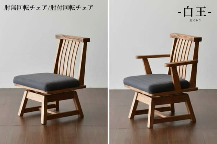 楽天市場】【送料無料】白王 ダイニング4点セット《1500テーブル+1300 