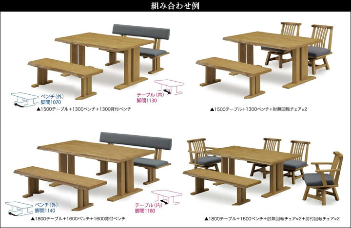 楽天市場】【送料無料】白王 ダイニング6点セット《1800テーブル+1600 