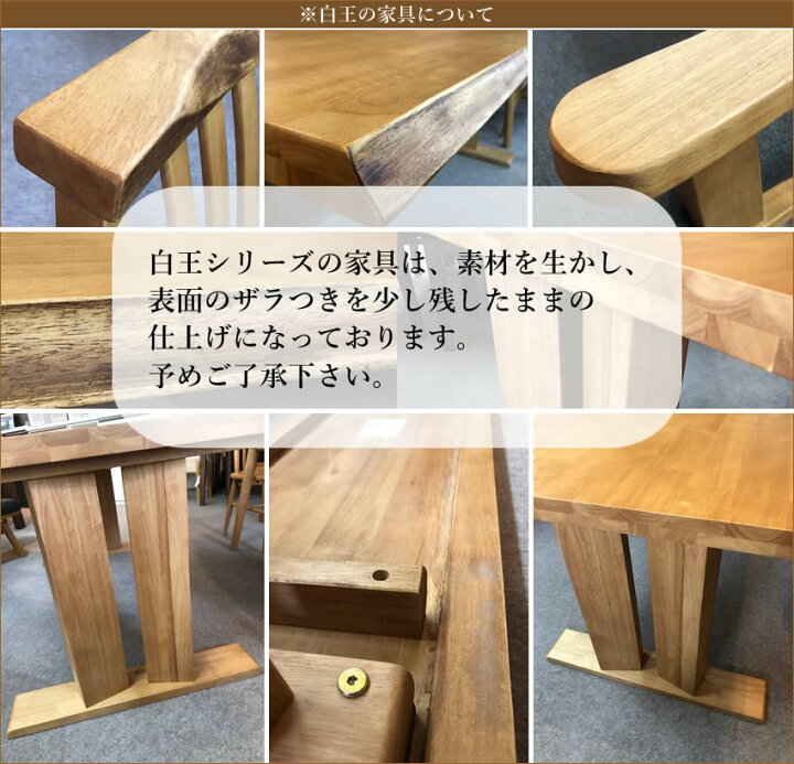 楽天市場】【送料無料】 白王 ダイニング4点セット《1500テーブル+1300  