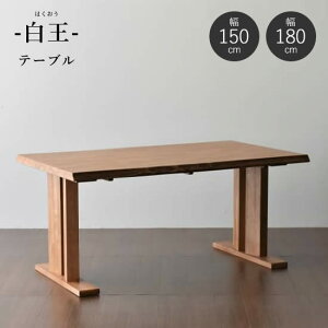 yz _CjOe[u 150cm 180cm a_CjO H ꖇH 1500e[u 1800e[u a_  ؐe[u V lC cƋ