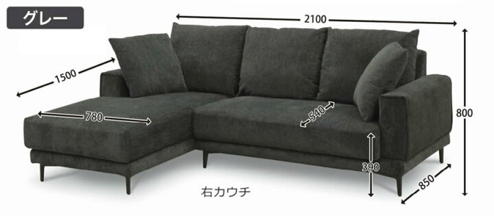 楽天市場】【送料無料】カウチソファ L/R 幅210cm LUCK ラック 