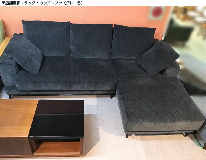 楽天市場】【送料無料】カウチソファ L/R 幅210cm LUCK ラック 