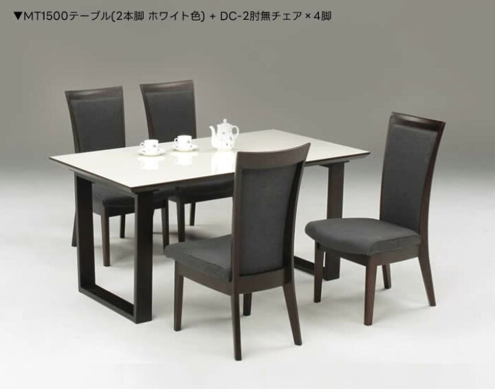 楽天市場】【送料無料】MT ダイニングテーブル 幅160cm メラミン 耐熱 