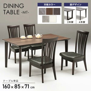 yz MT _CjOe[u 160cm ~ ϔM180sIׂVF/rfUCtMEɋ ȒP He[u 2{r 4{r V5F k _  lC MT1600 c