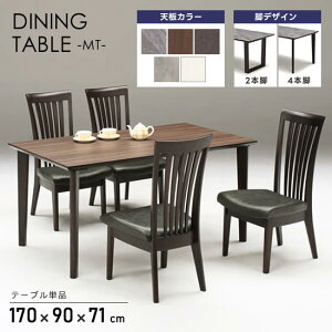 yz MT _CjOe[u 170cm ~ ϔM180sIׂVF/rfUCtMEɋ ȒP He[u 2{r 4{r V5F k _  lC MT1700 c