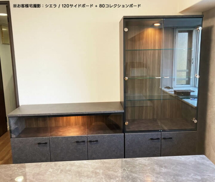 楽天市場】☆展示あり！【送料無料】日本製 シエラ 幅80cm 
