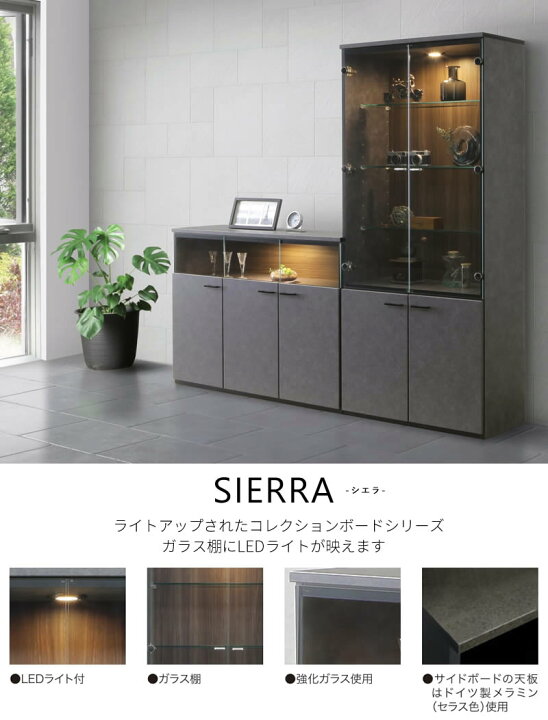 楽天市場】☆展示あり！【送料無料】日本製 シエラ 幅120cm サイド 