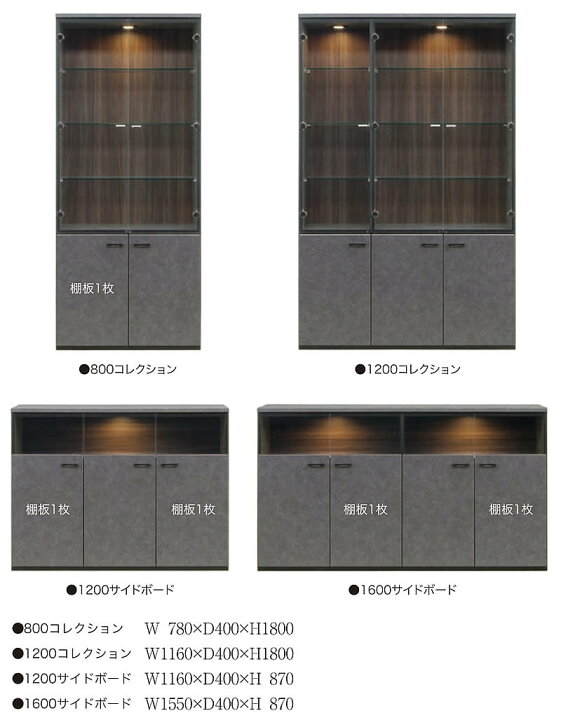 楽天市場】【送料無料】日本製 シエラ 幅160cm サイドボード 