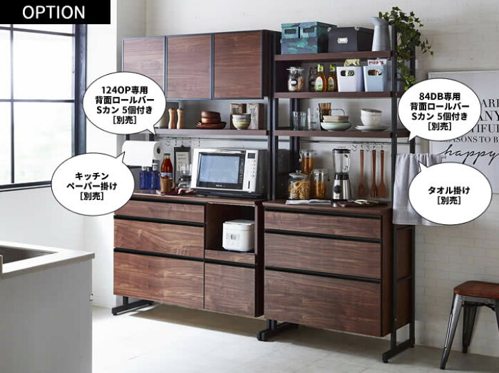 値下げします】中古食器棚 古賀家具 背面スチールバー付き