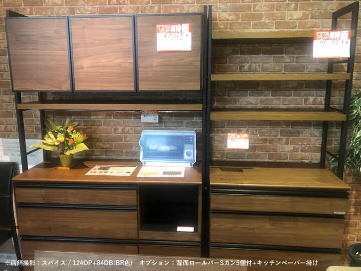 値下げします】中古食器棚 古賀家具 背面スチールバー付き