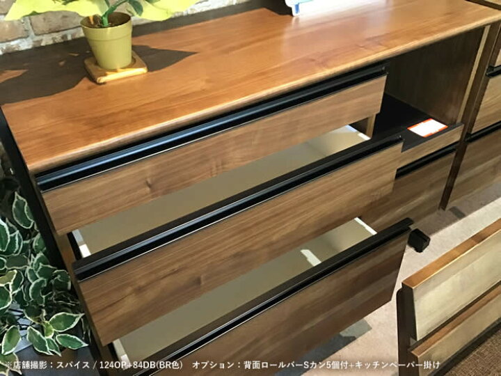 楽天市場】 【送料無料】 日本製 スパイス 幅124cm オープンボード 