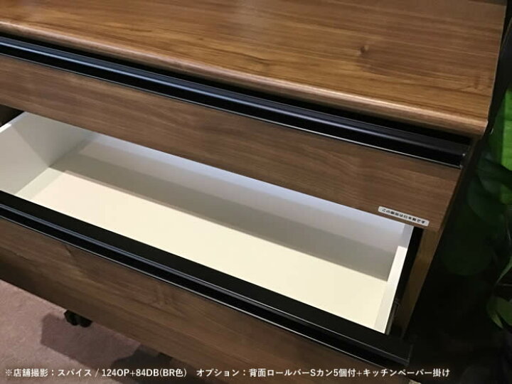 楽天市場】 【送料無料】 日本製 スパイス 幅84cm ダイニングボード 