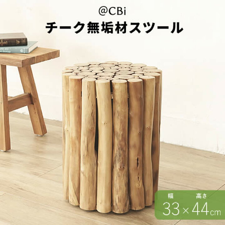 楽天市場】【送料無料】 アジアン家具 @Cbi アクビィ チーク無垢材  