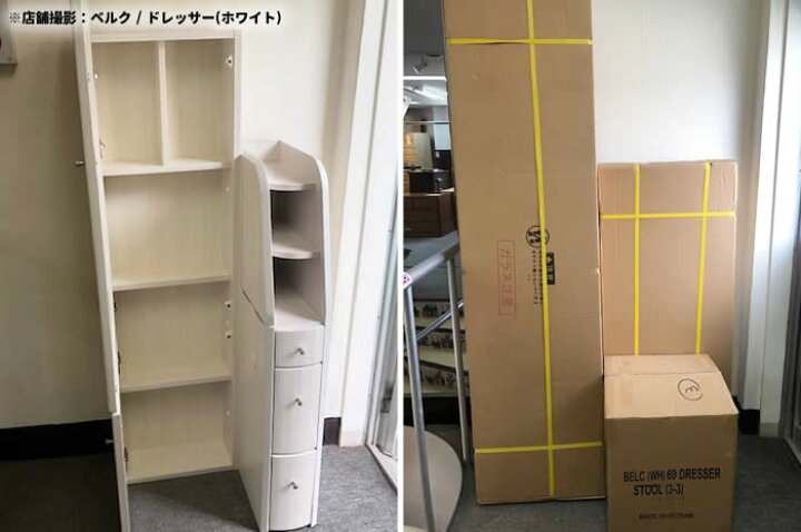 楽天市場】【送料無料】ベルク ドレッサー 椅子付き 鏡台 メイク台 