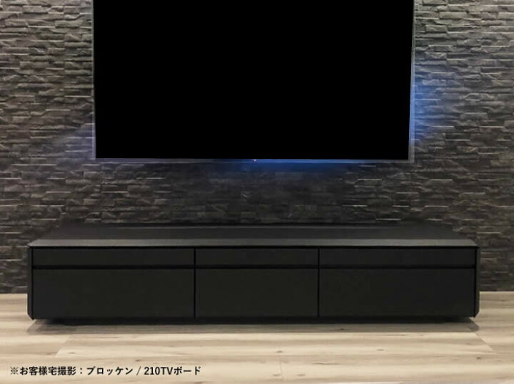 楽天市場】【送料無料】ブロッケン 幅180cm TVボード テレビボード TV 