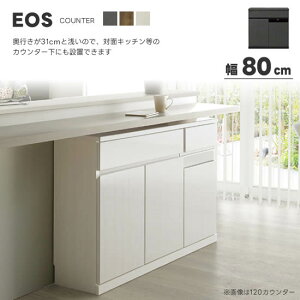 �y���������z EOS �C�I�X �J�E���^�[ ��80cm ���r���O���[ �L�b�`�����[ ���s��31cm ���o�� �I �E�H�[���i�b�g �O���[ �z���C�g �Z���~�b�N�� ���ؖڕ� �n�C�O���X �t���I�[�v�����[�� �����R��