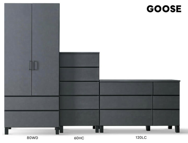 楽天市場】【送料無料】GOOSE グース 幅80cm ハイチェスト 高さ120.5cm 