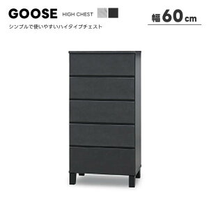 yzGOOSE O[X 60cm nC`FXg 120.5cm ߗ [ m 5i ^X \y o ^X X^CbV rO zCg  Ζڕ O[ Z~bN Vv 