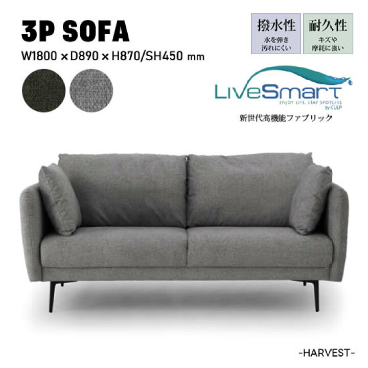三人掛けソファ 合皮 グレー シンプル☆S3288A | ヤマダウェブコム