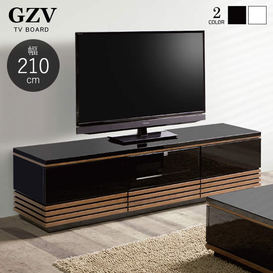 楽天市場】【送料無料】 GZV 幅210 TVボード ローボード テレビボード 