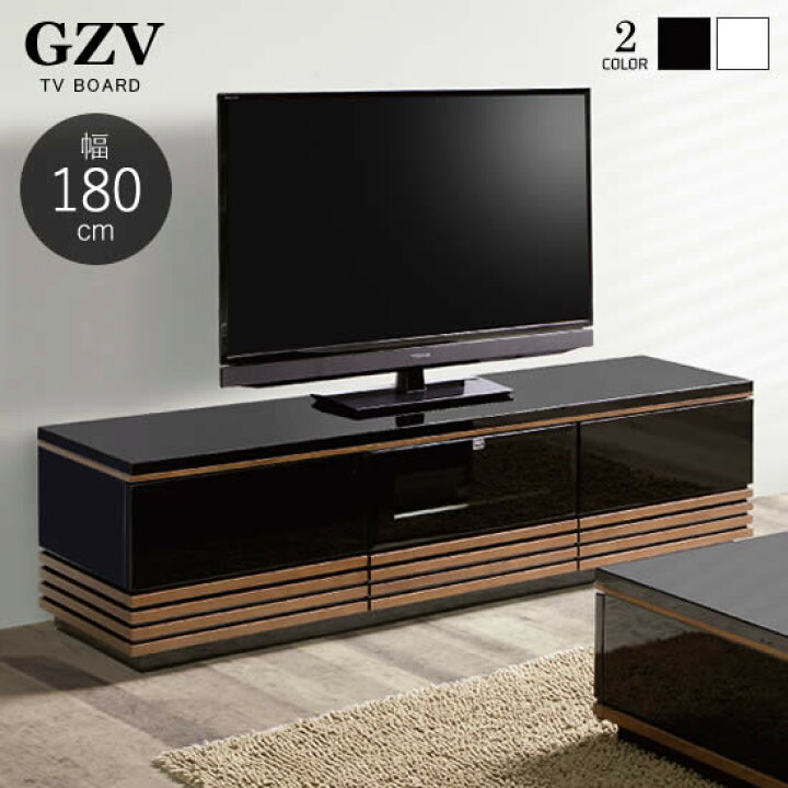 楽天市場】【送料無料】GZV 幅180cm TVボード ローボード テレビボード 