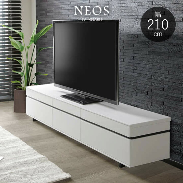 楽天市場 送料無料 ネオス Tvボード 幅210 ホワイト ハイグロス テレビボード 北欧 ツヤ Wh 白 Neos 前面ガラス シンプル スタイリッシュ モダン リビング テレビ台 人気 サンキ Dai8家具楽天市場店