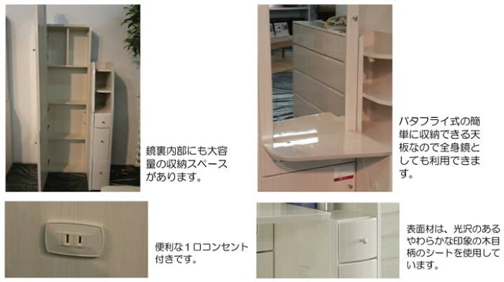 楽天市場】【送料無料】ベルク ドレッサー 椅子付き 鏡台 メイク台 