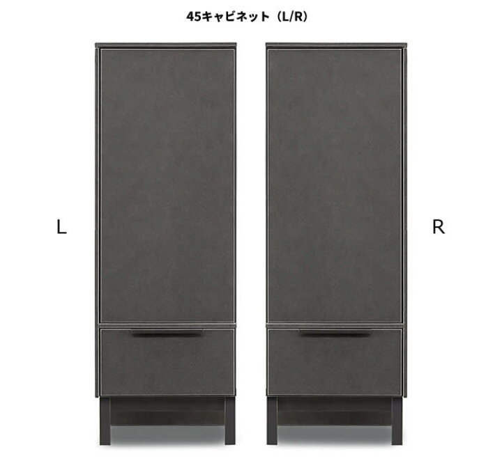 楽天市場】【送料無料】単品購入不可 サザビー 幅45cm キャビネット 