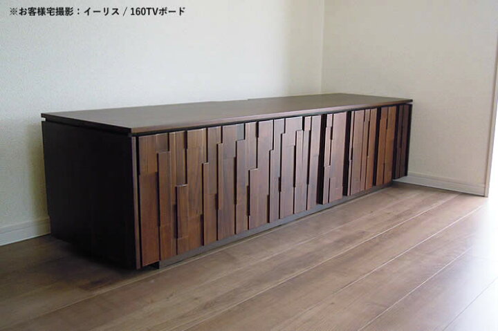 楽天市場】【送料無料】 イーリス サイドボード 幅156cm キャビネット 