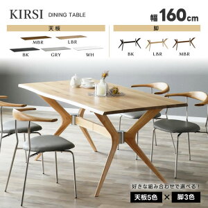 yzKIRSI LV 160cm _CjOe[u ؓV Z~bNVsV5F×r3FDȑg݂킹őIׂtHe[u zCgI[NC RBW rAWX^[t 