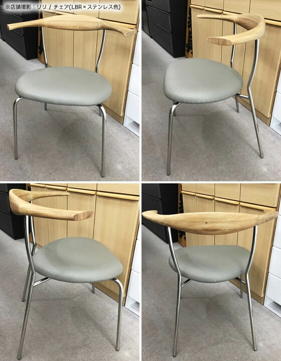 楽天市場】☆在庫あり！【送料無料】LiLi リリ ダイニングチェア《MBR  