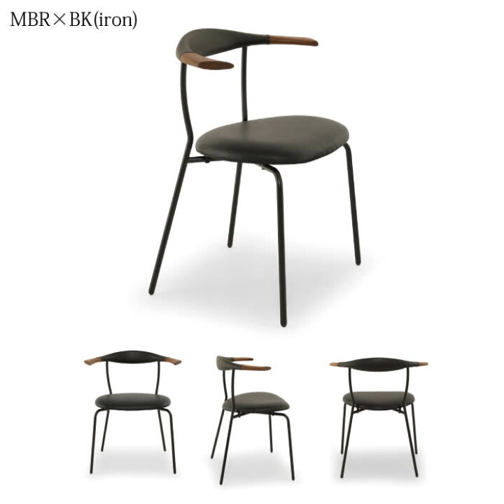 楽天市場】【送料無料】MIX ミックス ダイニングチェア《MBR×BK》椅子 