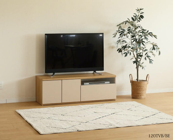 楽天市場】【送料無料】TVボード 幅120cm ローボード テレビボード NAC 