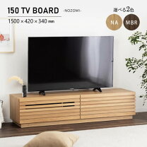 楽天市場】サンキ（テレビ台・ローボード｜収納家具）：インテリア 