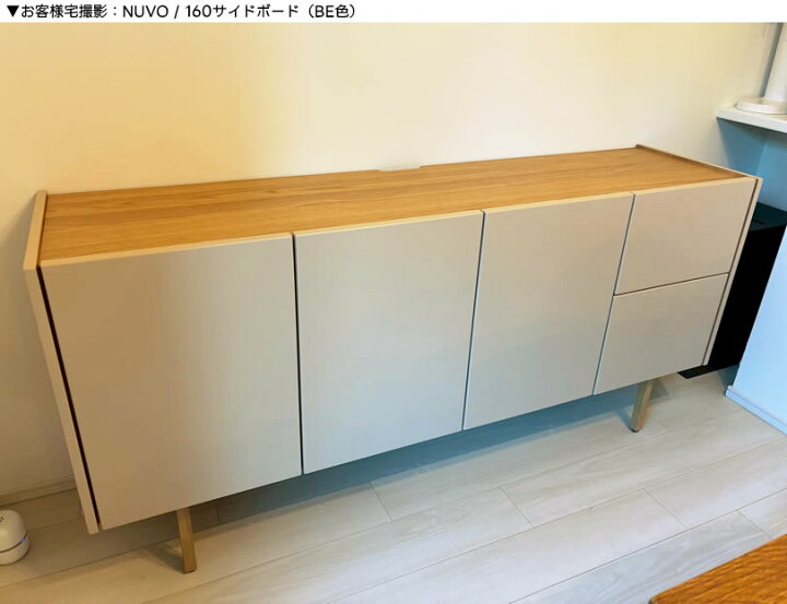 楽天市場】☆在庫あり！【送料無料】サイドボード 幅120cm 