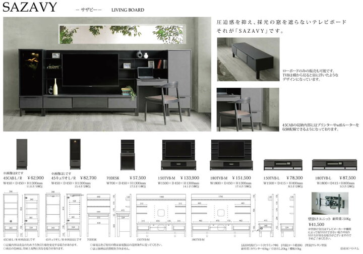 楽天市場】【送料無料】サザビー 幅180cm TVボードL テレビボード 