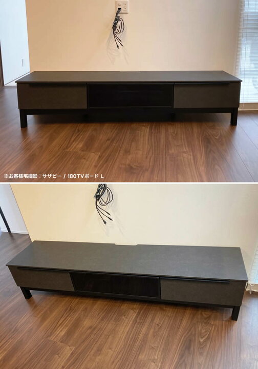 楽天市場】【送料無料】サザビー 幅180cm TVボードL テレビボード 