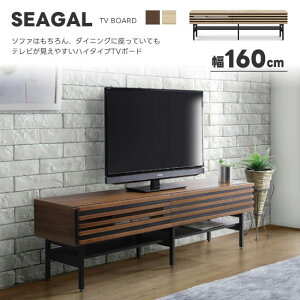 yzSEAGAL ZK[ 160cm TV{[h er{[h nC^Cv zCgI[N EH[ibg tI[v[ iq rO [ AWX^[t |{bgΉ I e
